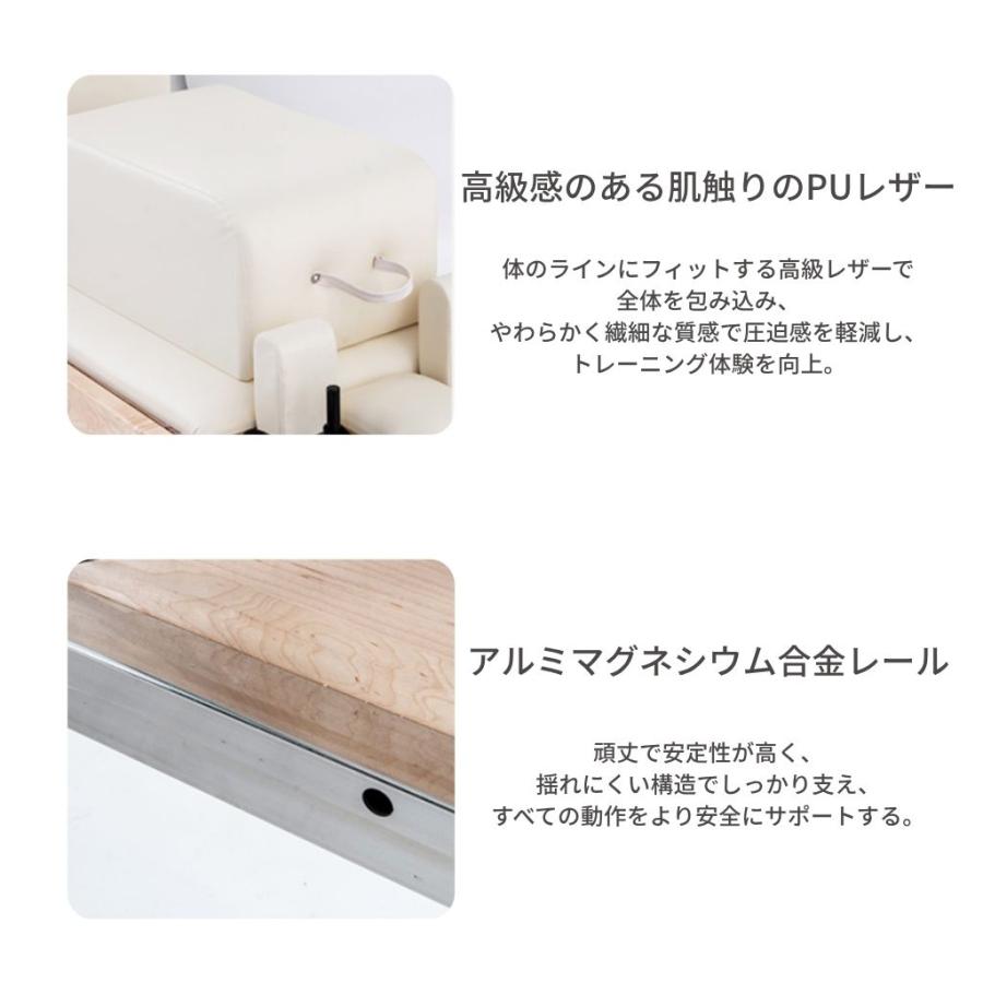 オーク材] VeroMan ピラティスマシン タワーリフォーマー 木製フレーム