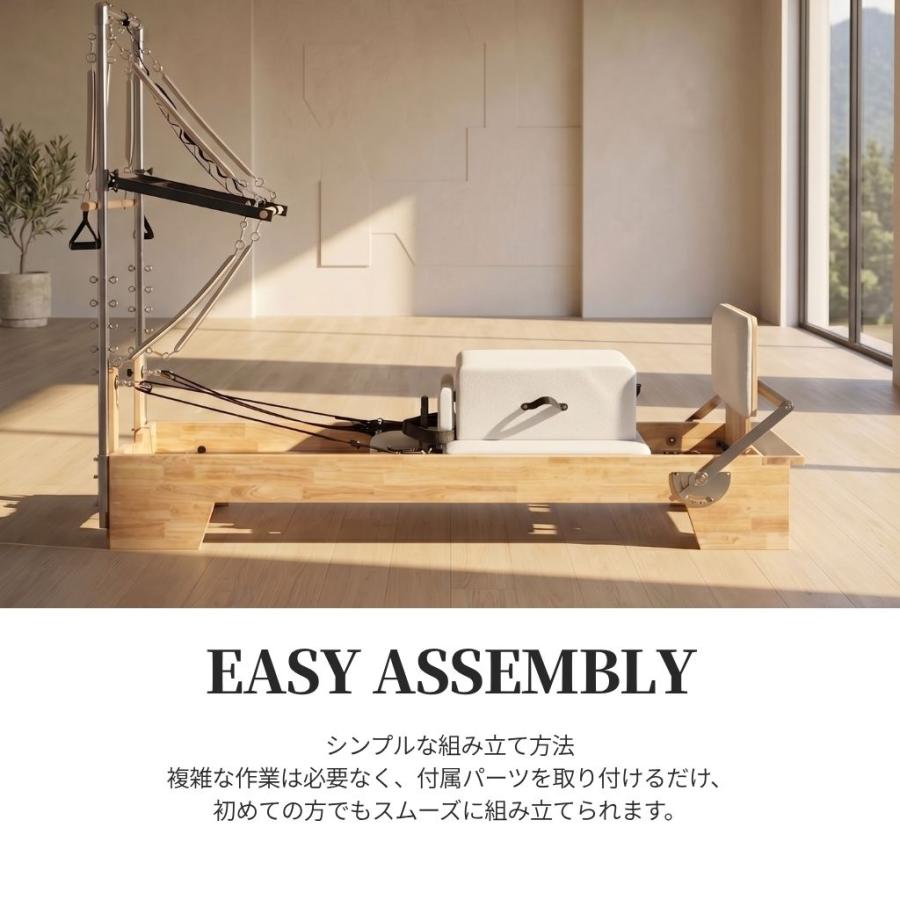 オーク材] VeroMan ピラティスマシン タワーリフォーマー 木製フレーム