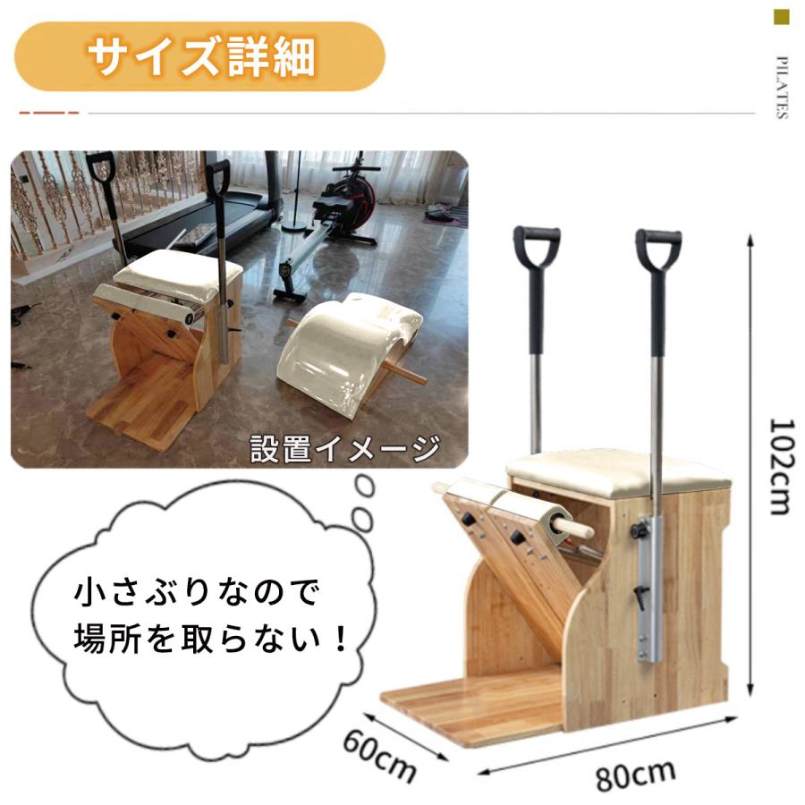 VeroMan ピラティスチェア コンボチェア ピラティスマシン VeroMan ピラティスチェア コンボチェア ピラティスマシン
