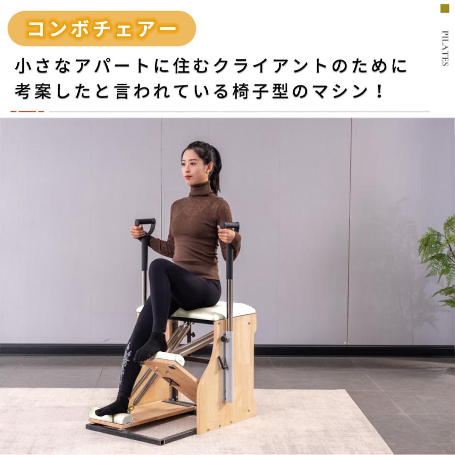 VeroMan ピラティスチェア コンボチェア ピラティスマシン VeroMan ピラティスチェア コンボチェア ピラティスマシン