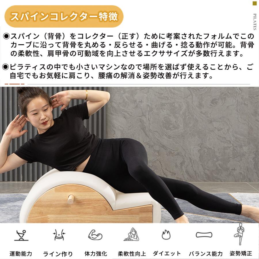 VeroMan ピラティス スパインコレクター エクササイズ VeroMan ピラティス スパインコレクター エクササイズ
