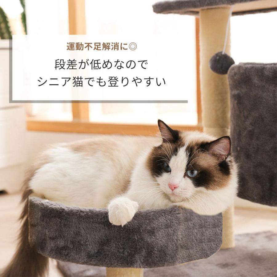 VeroMan シニア猫 キャットタワー 段差低め 爪とぎ おもちゃ ペット