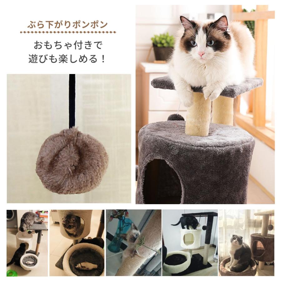 VeroMan シニア猫 キャットタワー 段差低め 爪とぎ おもちゃ ペット