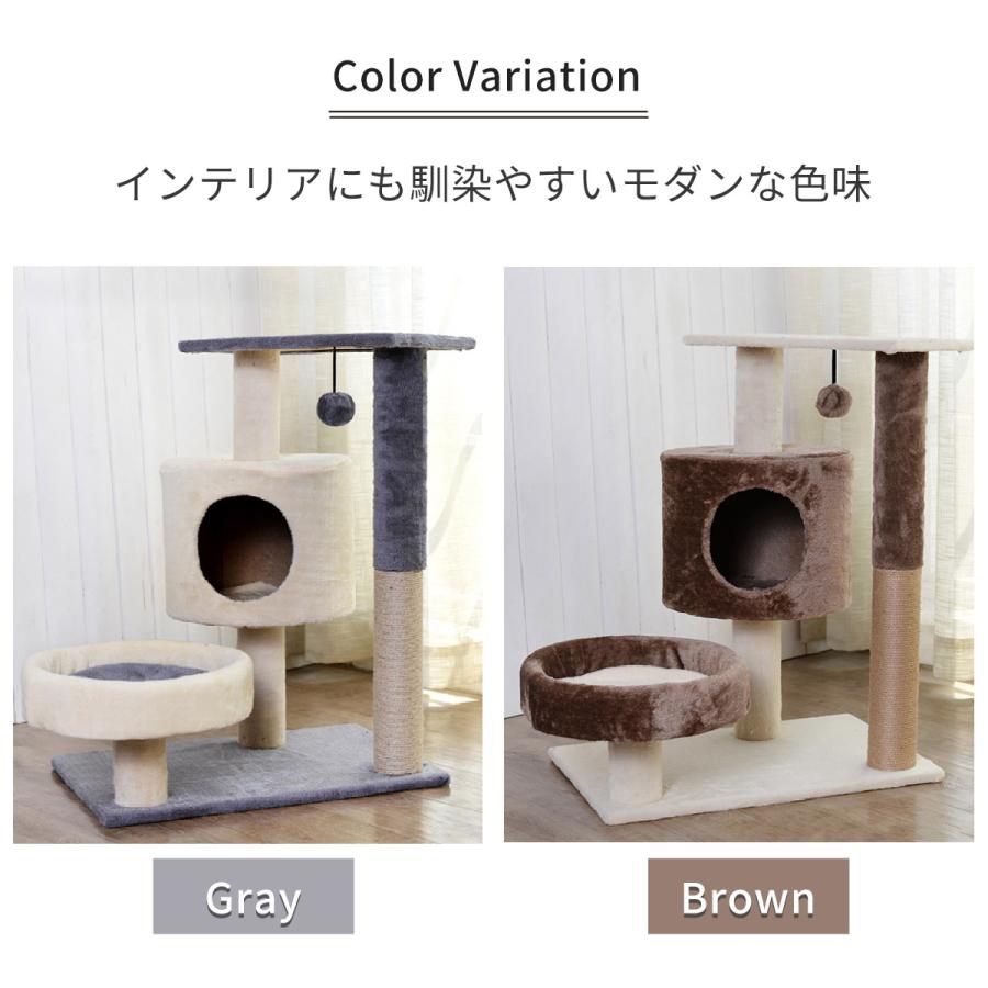VeroMan シニア猫 キャットタワー 段差低め 爪とぎ おもちゃ ペット