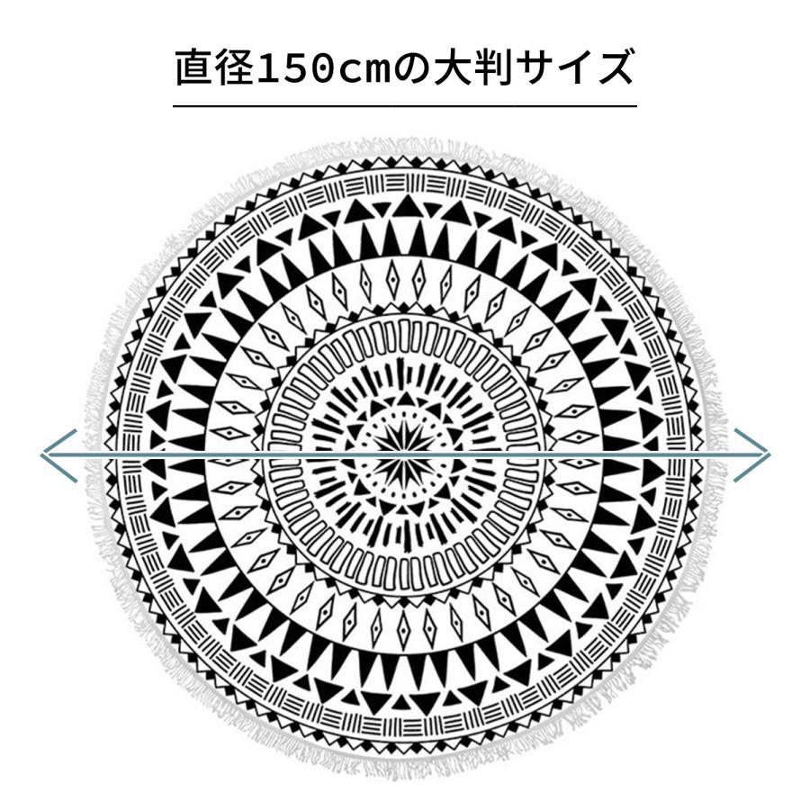 VeroMan ビーチタオル ビーチブランケット 映え 丸 大判 ボヘミア