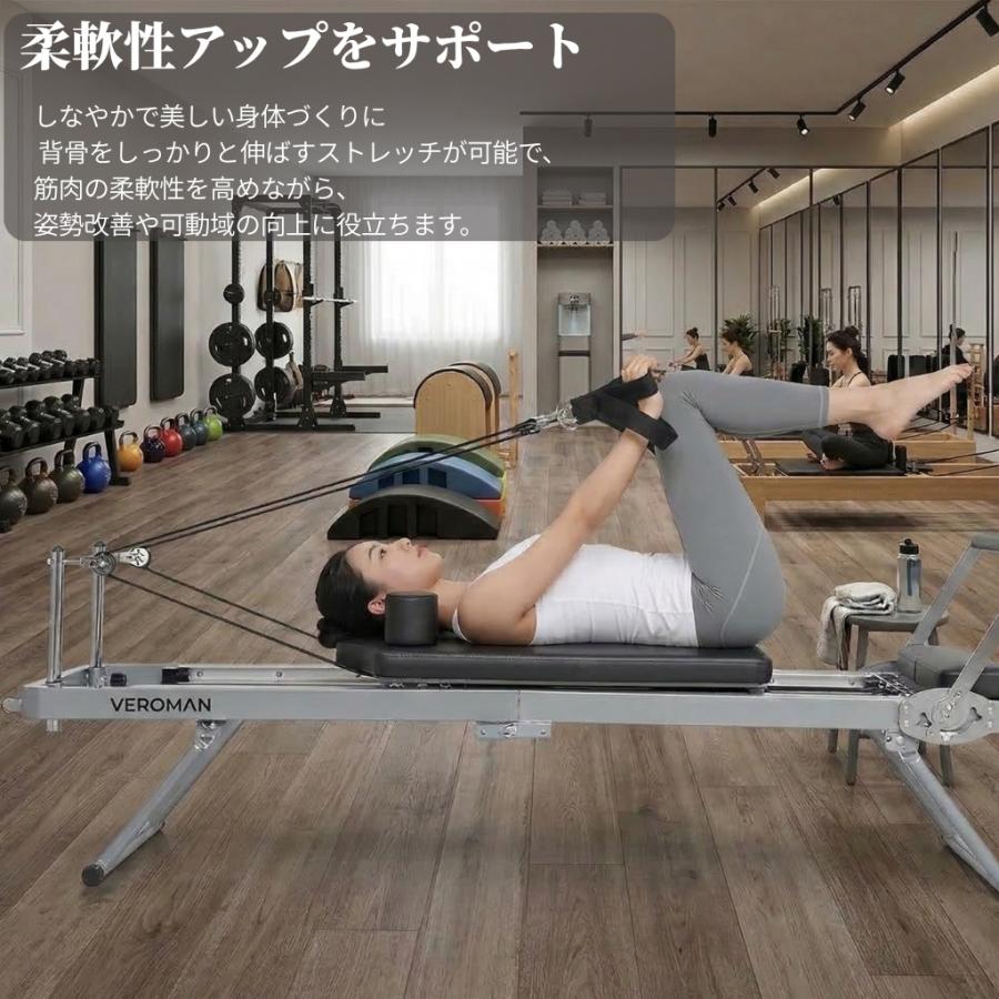 【新品 送料込】折りたたみ リフォーマー マシンピラティス　※お値引きしました！ 送料込】VeroMan 折りたたみ式 ピラティスマシン リフォーマー