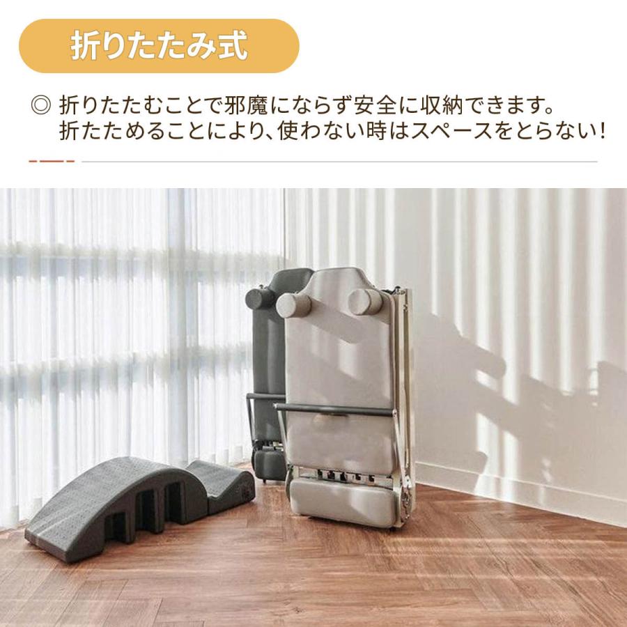 ピラティスリフォーマー モーションケアピラティス折りたたみリフォーマー 送料込】VeroMan 折りたたみ式 ピラティスマシン リフォーマー