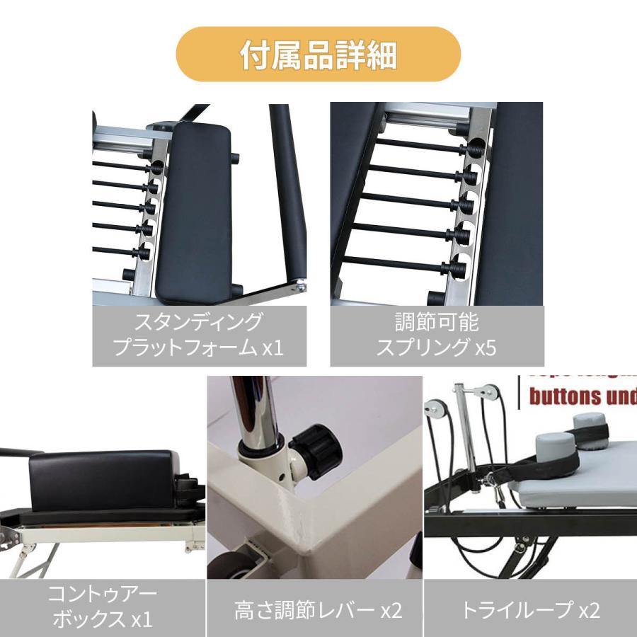 送料込】VeroMan 折りたたみ式 ピラティスマシン リフォーマー