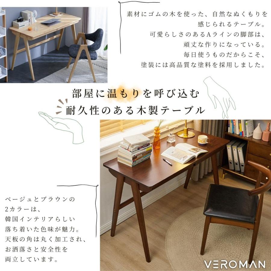 [幅100cm] VeroMan 勉強机 木製テーブル デスク 作業台 木製 レトロ アンティーク 韓国インテリアの画像