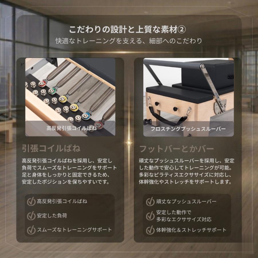 オーク材] VeroMan ピラティス マシン 折りたたみ式 リフォーマー 木製