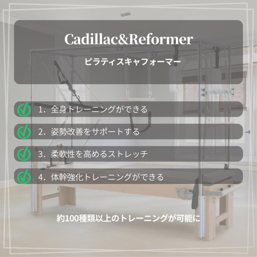 送料込】[オーク材] VeroMan ピラティスマシン キャフォーマー 木製