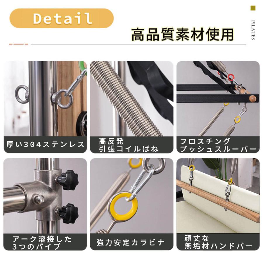 オーク材]VeroMan ピラティスマシン キャフォーマー 木製