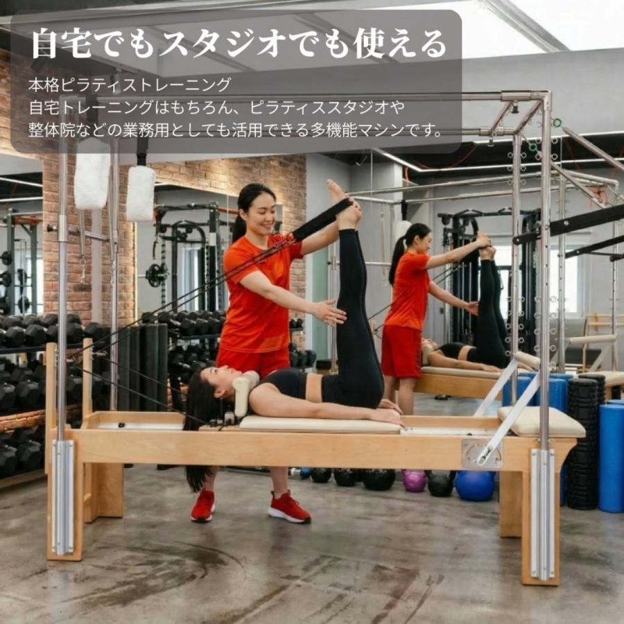 ピラティスマシン　　　キャフォーマー 送料込】[オーク材] VeroMan ピラティスマシン キャフォーマー 木製
