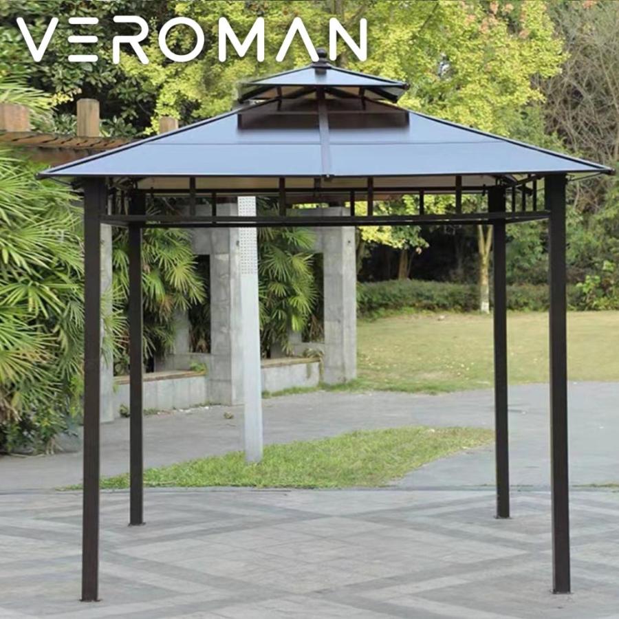 VEROMAN [250cm] あずまや サンシェルター 屋外用パーゴラ 小屋型