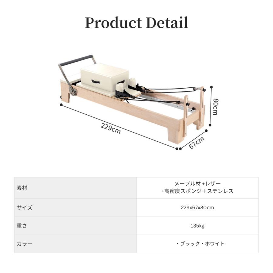 メープル材]VeroMan 木製 ピラティス リフォーマー マシン ピラティス