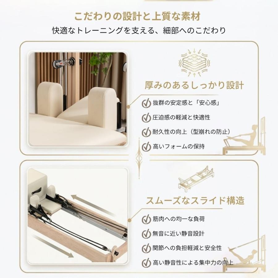 メープル材]VeroMan 木製 ピラティス リフォーマー マシン ピラティス