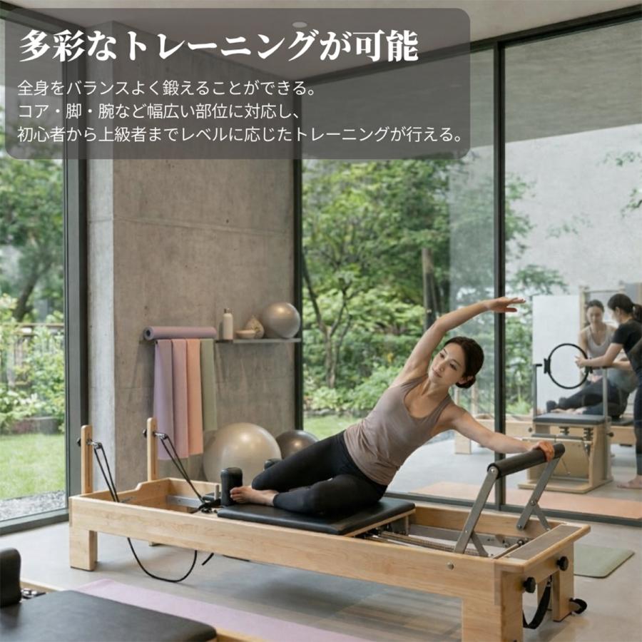 メープル材]VeroMan 木製 ピラティス リフォーマー マシン ピラティス