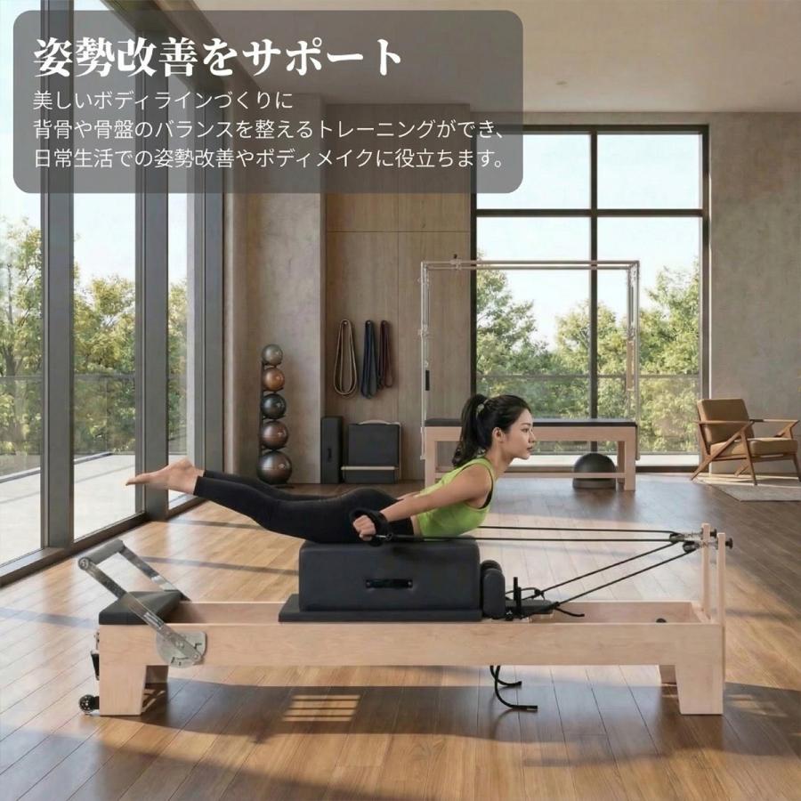メープル材]VeroMan 木製 ピラティス リフォーマー マシン ピラティス