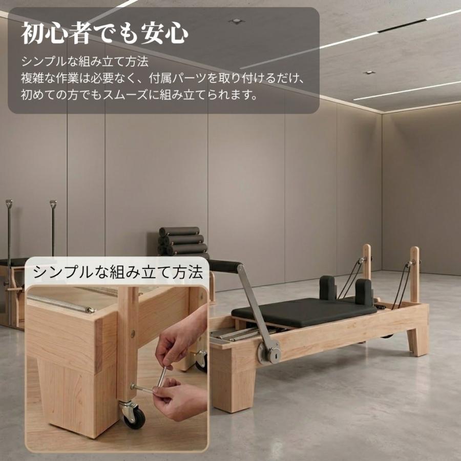 メープル材]VeroMan 木製 ピラティス リフォーマー マシン ピラティス