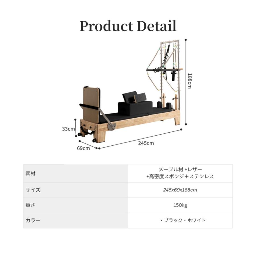 メープル材]VeroMan 木製 ピラティス タワーリフォーマー マシン