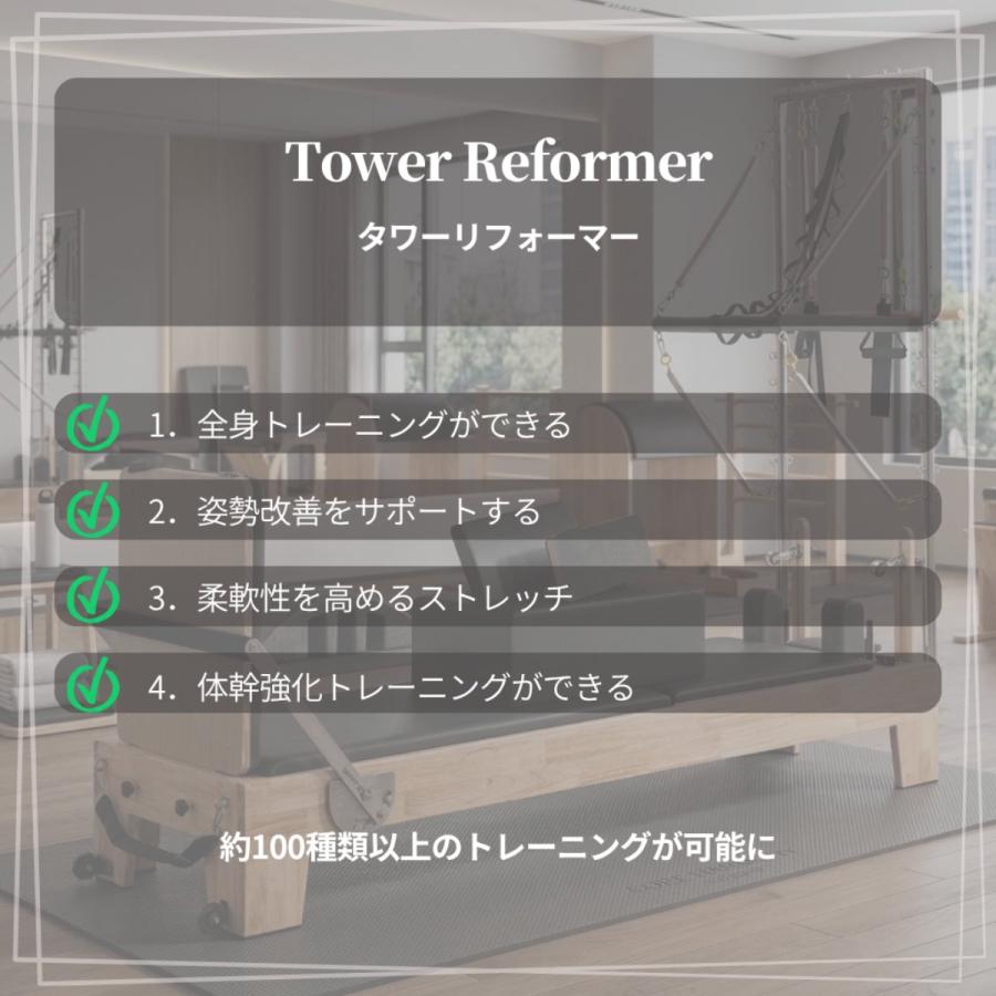 メープル材]VeroMan 木製 ピラティス タワーリフォーマー マシン 