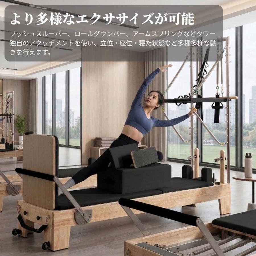 メープル材]VeroMan 木製 ピラティス タワーリフォーマー マシン