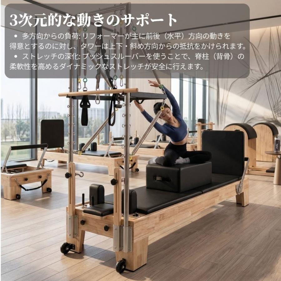 リフォーマー タワー　ピラティス 楽天市場】[パーツ] VeroMan ピラティスマシン リフォーマー タワー