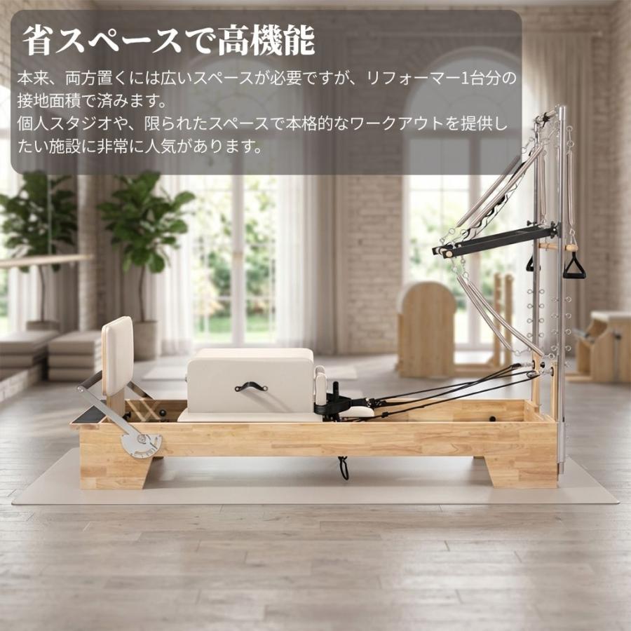 メープル材]VeroMan 木製 ピラティス タワーリフォーマー マシン