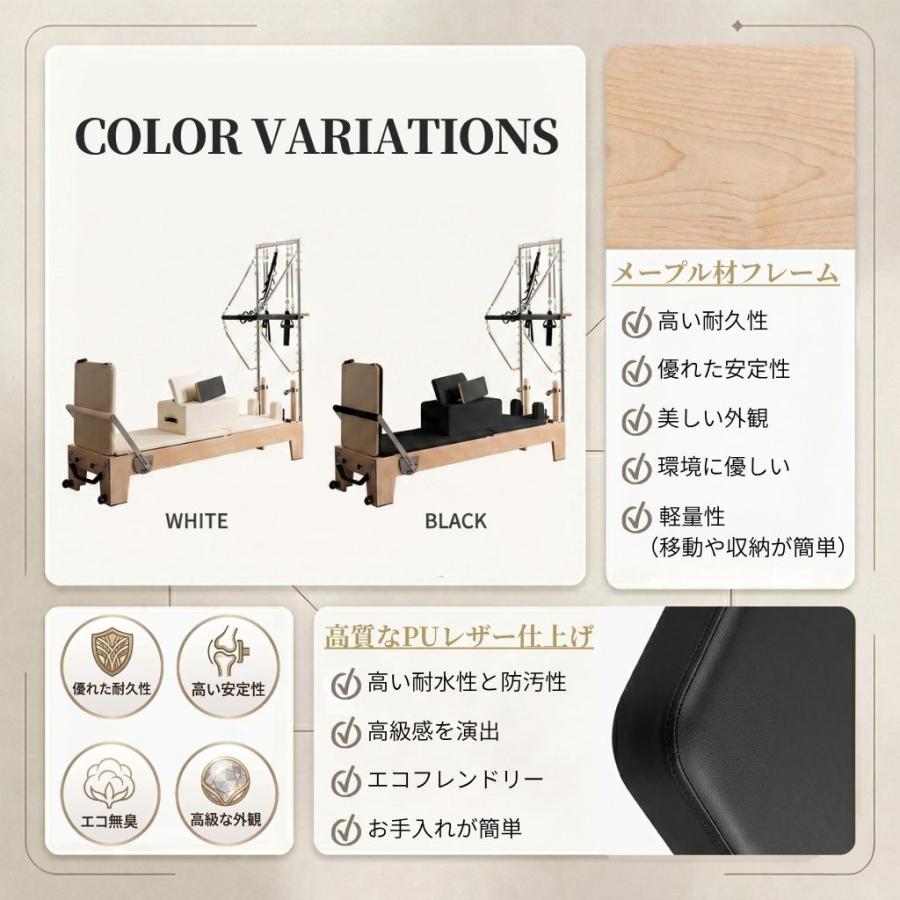 ピラティスタワーリフォーマー／美品・使用回数少なめ メープル材]VeroMan 木製 ピラティス タワーリフォーマー マシン