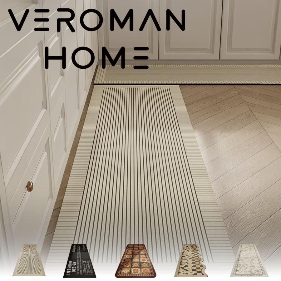 VEROMAN [120x50cm] マット ロング フロアマット キッチン用 滑り