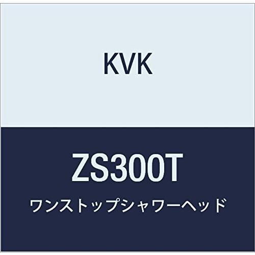 KVK　ワンストップシャワーヘッドメッキ減圧装置付　ZS300T