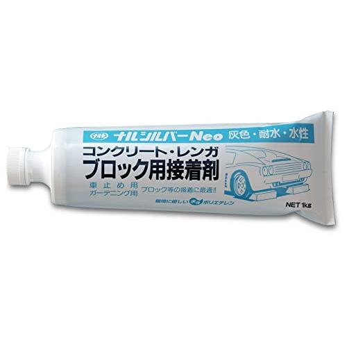 コンクリートブロック・レンガ接着剤　業務用ナルシルバー1kg×20本入