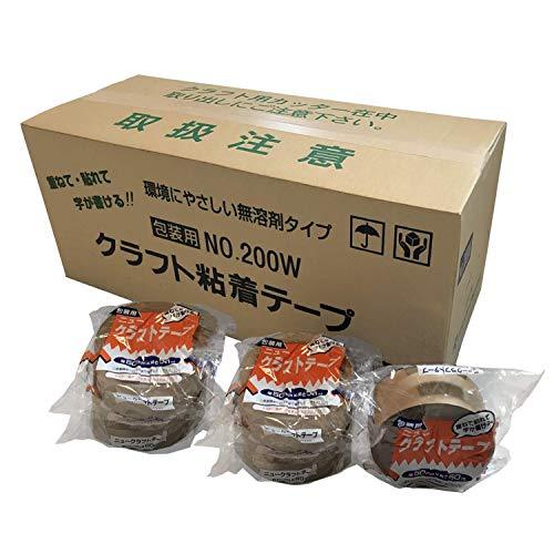 リンレイテープ　ニュー　クラフトテープ　50巻入　50mm×50m巻　#200W_50