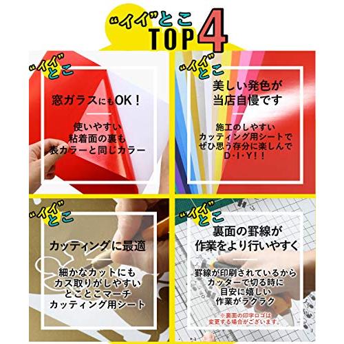 光沢なしブラック/黒色 約60cm×約45メートル カッティング用シート 