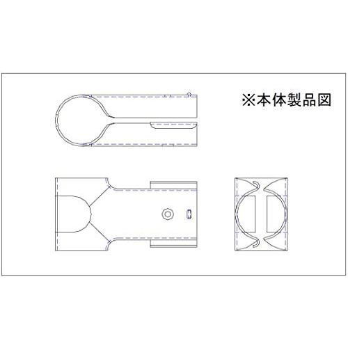 カガ　パイプハウス部品　Tバンド　25×19mm　250個　クサビ式