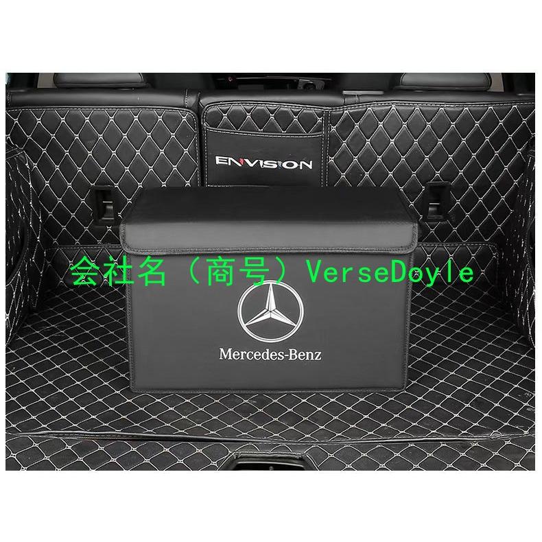 メルセデス ベンツ Mercedes Benz 全車種対応可能 1個 車載 収納ボックス 折り畳み式 トランク収納ボックストランクバッグ 整理