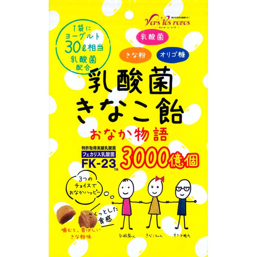 《初回ご購入者様に限り送料無料（一部地域を除く）》乳酸菌　きなこ飴　【おなか物語】　３袋セット　腸活　便秘　免疫力 |  | 01