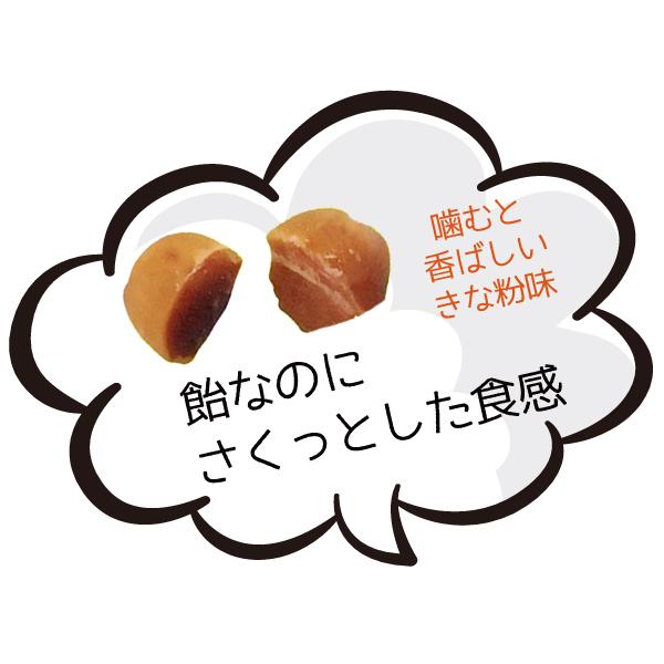 《初回ご購入者様に限り送料無料（一部地域を除く）》乳酸菌　きなこ飴　【おなか物語】　３袋セット　腸活　便秘　免疫力 |  | 03
