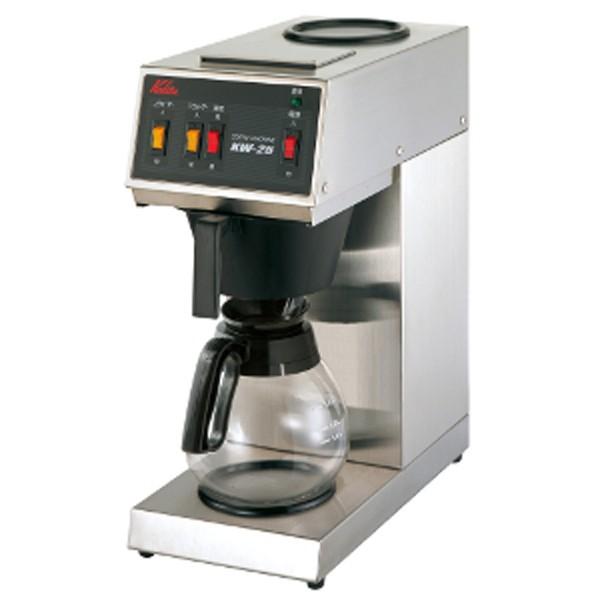 コーヒーメーカー 業務用 保温 コーヒーマシン KW25S カリタ 15杯用 
