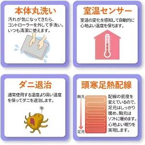 電気毛布 敷き毛布 シングル 敷毛布 洗濯可 洗える 電気敷き毛布 電気敷毛布 140 x 80cm 洗える電気毛布 洗濯できる ダニ退治 温度調整 NA-023S ナカギシ | なかぎし | 02