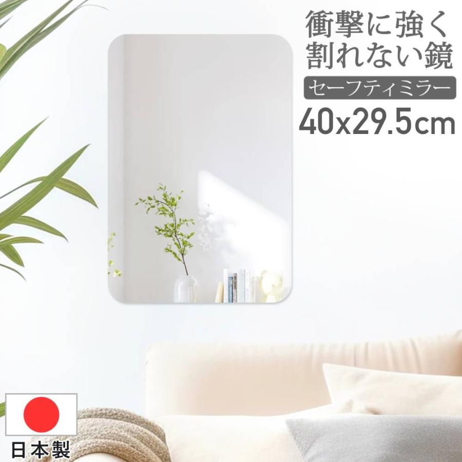 壁掛け鏡 割れない鏡 日本製 おしゃれ 丸 ウォールミラー 鏡 壁掛け