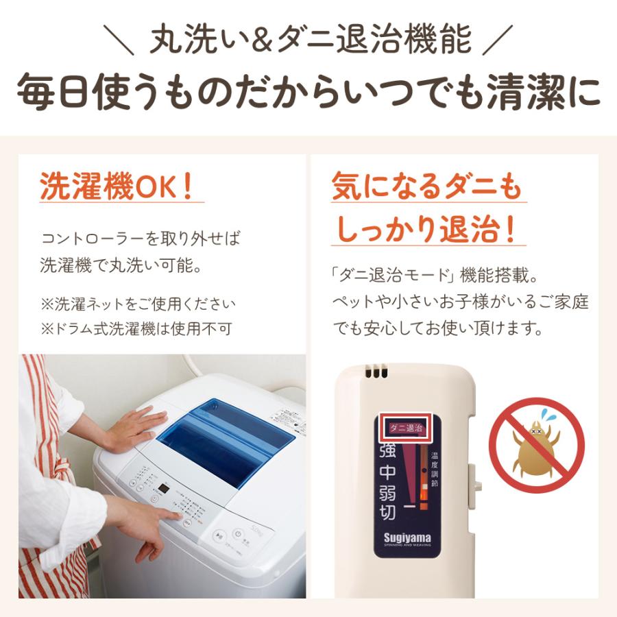 電気毛布 敷き毛布 洗える 洗濯可 丸洗い ダニ退治 室温センサー 節電 キャンプ 電気代 毛布 180cm x 85cm NA-08SL 頭寒足熱 電気敷き毛布 電気敷きパッド | なかぎし | 03