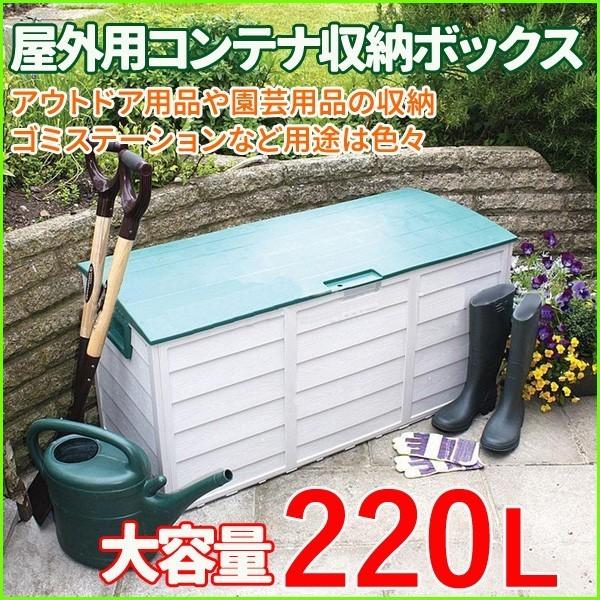 限定製作 ベランダ収納ボックス 物置 コンテナ収納ボックス コンテナボックス 大型 2l ストッカー 小型 収納庫 収納ボックス ケース 物置き ゴミ置き 宅配ボックス 信頼 Studiostodulky Cz