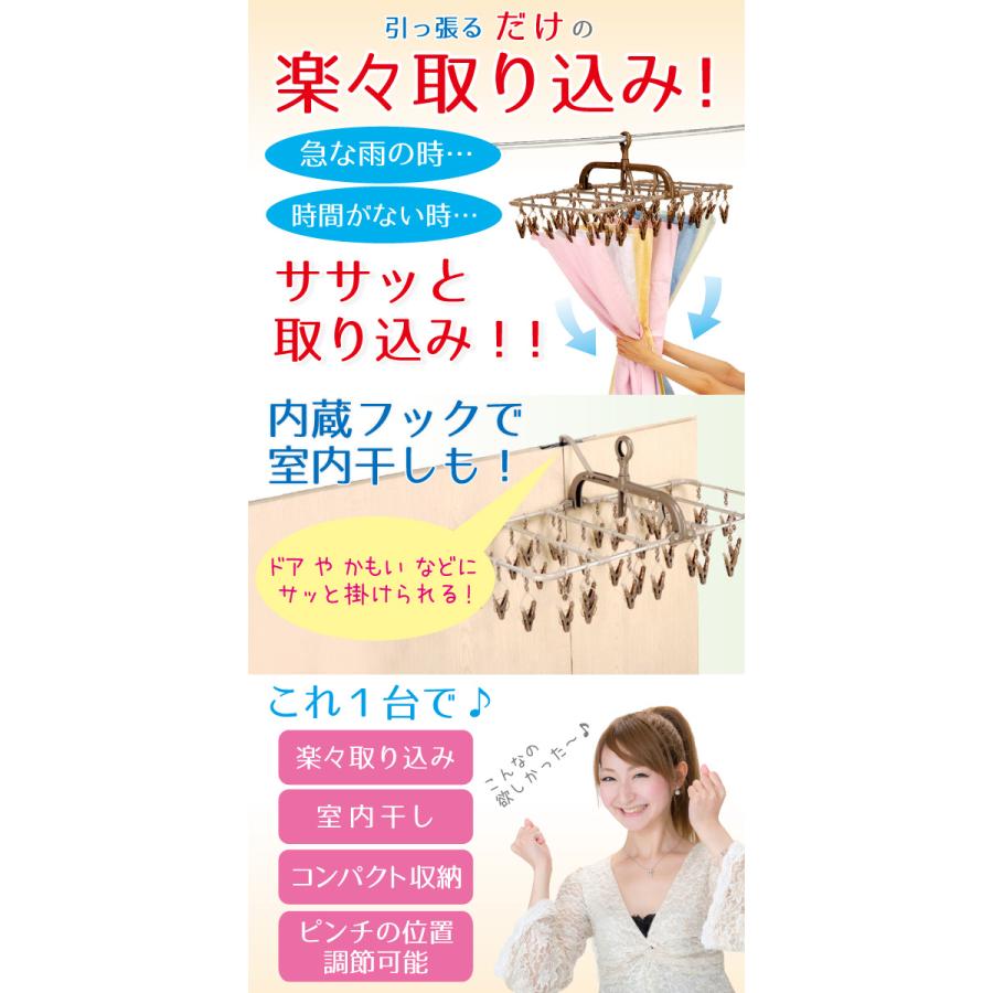 ハンガー 引っ張るだけ 洗濯バサミ アルミ 洗濯ばさみ 折りたたみ 物干し 角ハンガー 物干しハンガー 簡単 横持ちアルミハンガー 40ピンチ 40個 | ブランド登録なし | 01