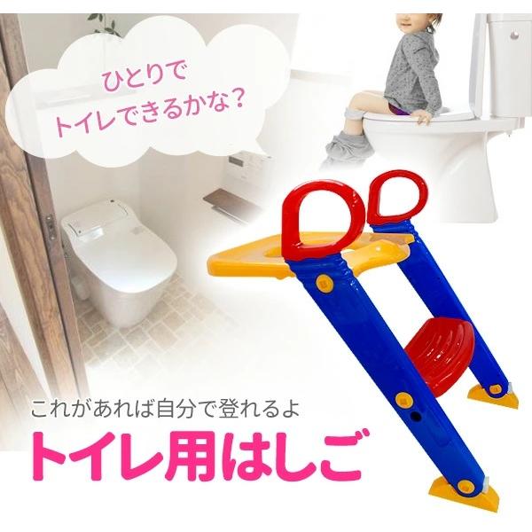 【新品】補助便座 トイレ踏み台 トイトレ トイトレ 便座 補助便座 折りたたみ 子供 踏み台 折り畳み トイトレ