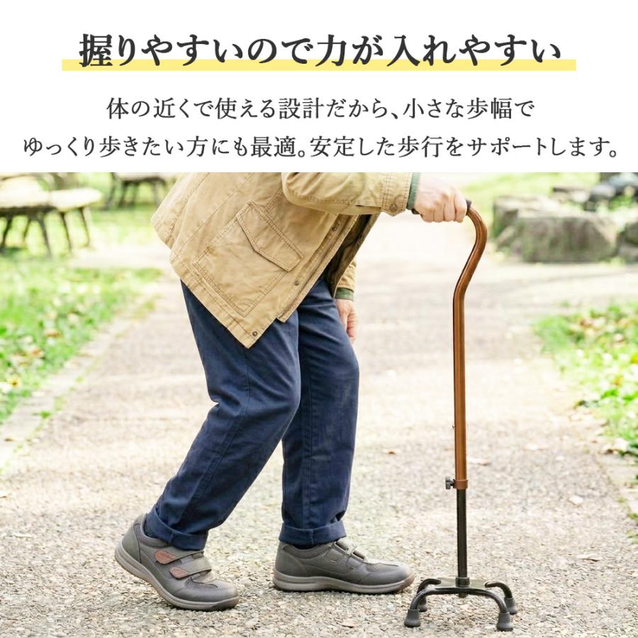 【美品】自立式 4点 杖 ステッキ 杖 介護 4点杖 自立 ステッキ 自立杖 男性 女性 4点 軽量 調節可能