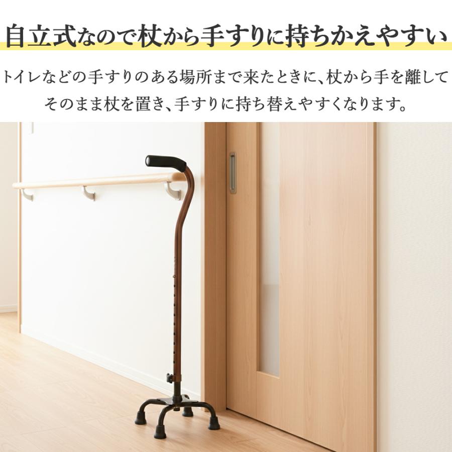 【美品】自立式 4点 杖 ステッキ 杖 介護 4点杖 自立式 ステッキ 軽量 10段階調整 伸縮式 滑り止め