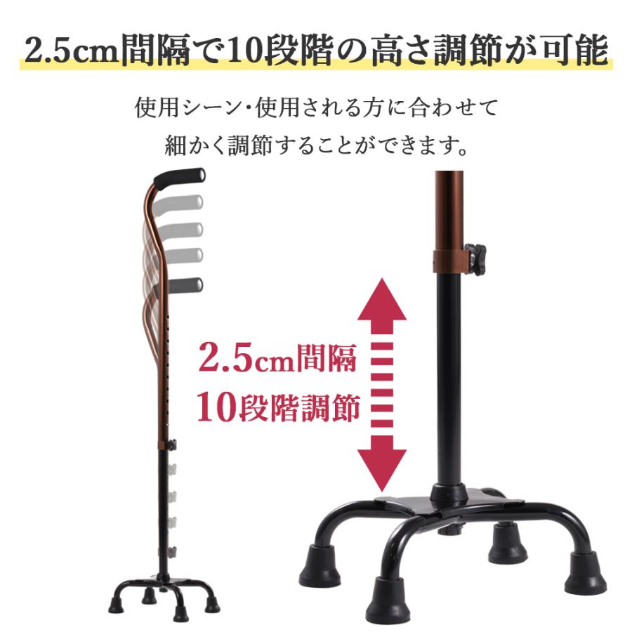 【美品】自立式 4点 杖 ステッキ 杖 介護 4点杖 自立 ステッキ 自立杖 男性 女性 4点 軽量 調節可能