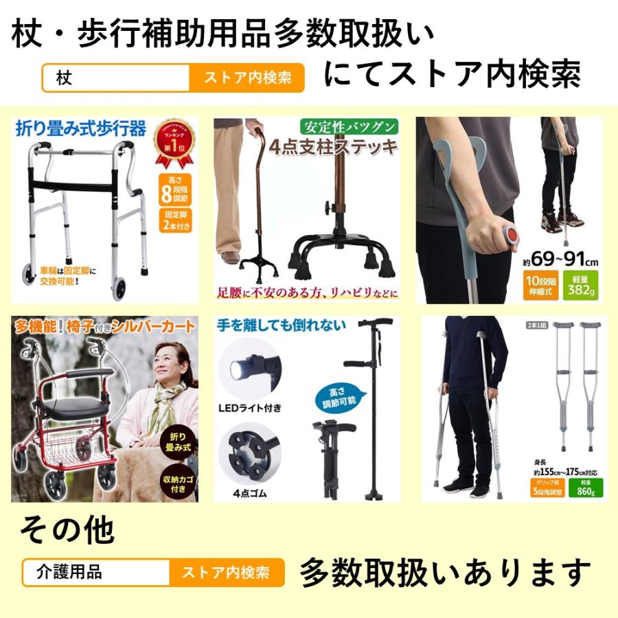 杖 介護 4点杖 自立 ステッキ 自立杖 男性 女性 4点 軽量 調節可能