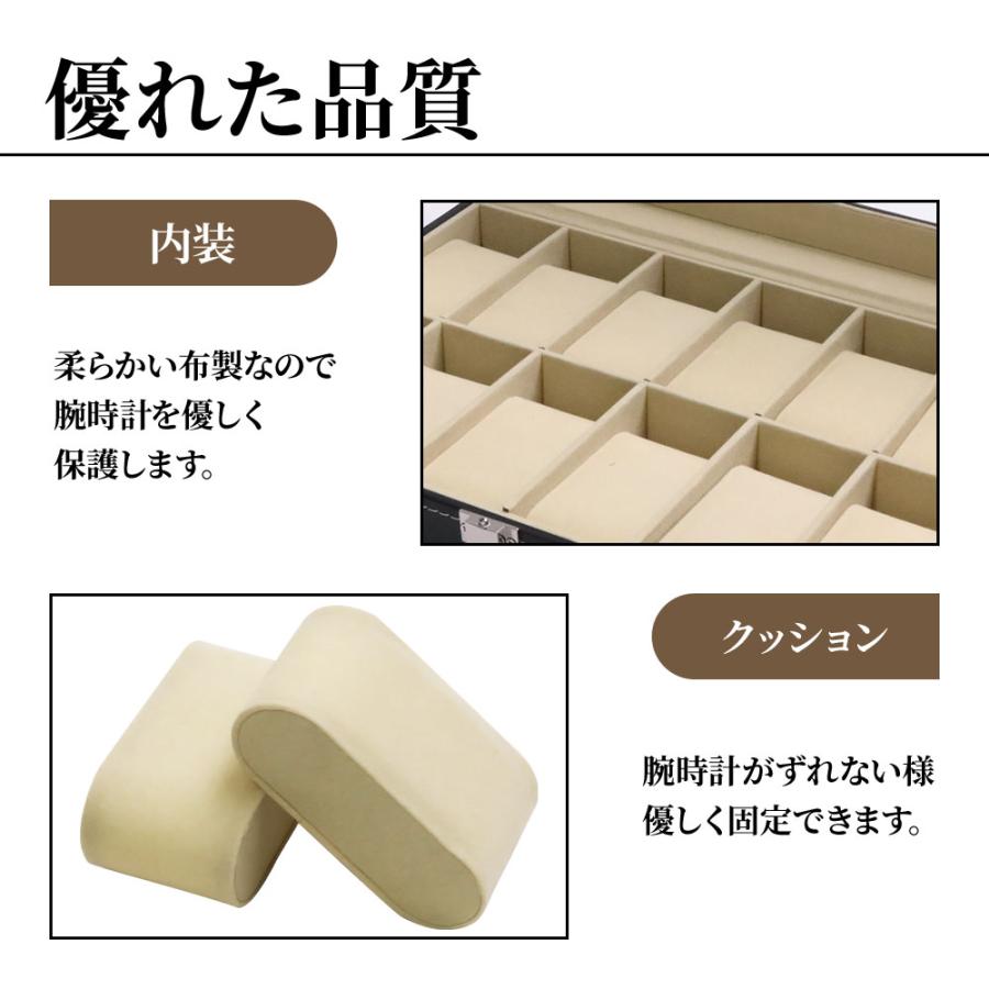 腕時計収納ケース 12本 時計収納ケース 時計収納ボックス 腕時計 収納ケース 時計ケース 6本 3本 収納ボックス おしゃれ コレクション ディスプレイケース | ブランド登録なし | 04